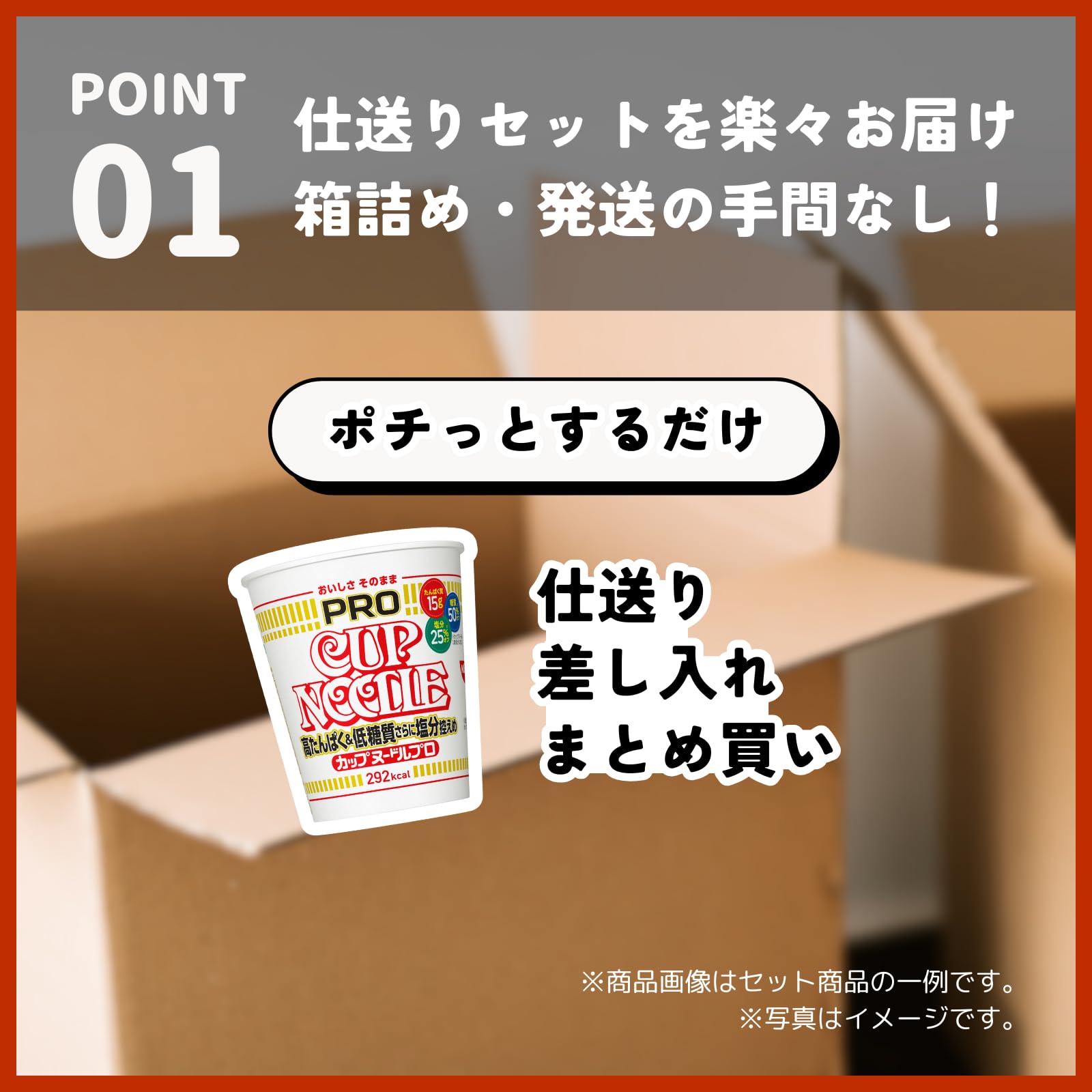 Amazon.co.jp: カップヌードルPRO 3種アソート(計16個) 高たんぱく